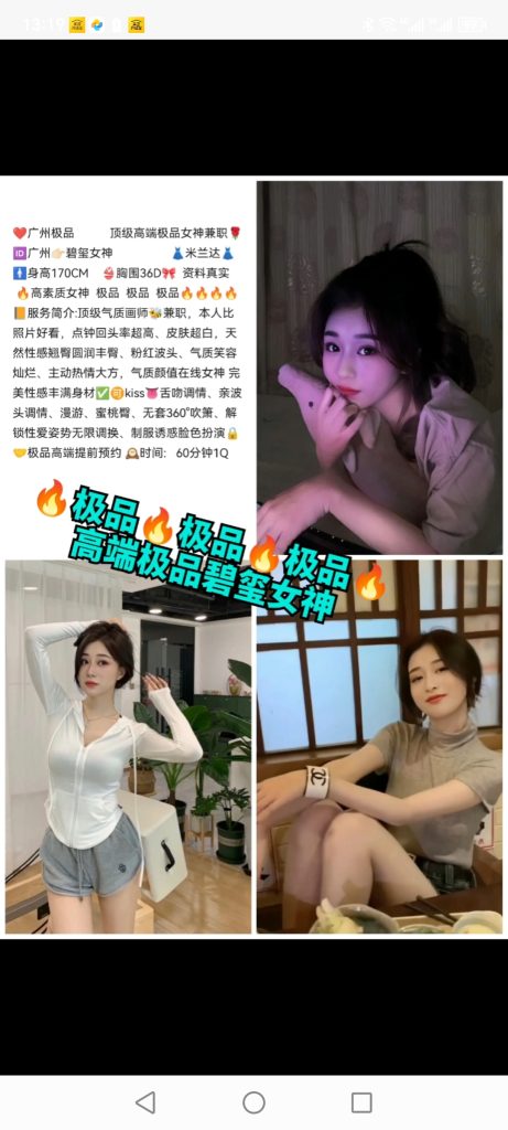 天河