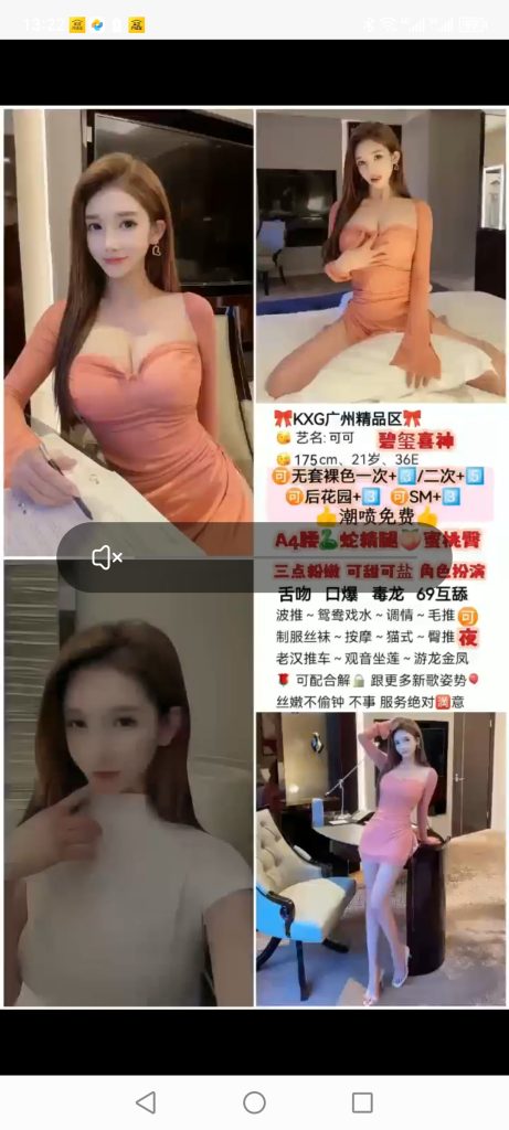 天河