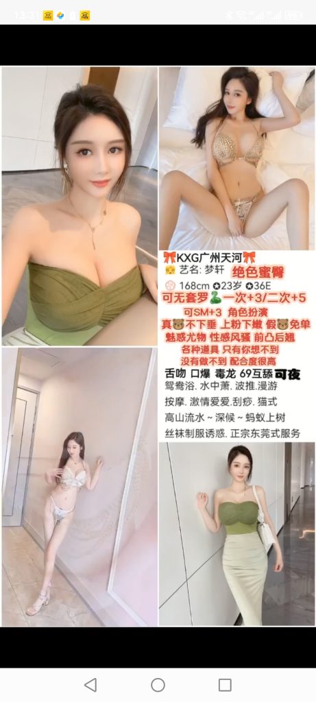 天河