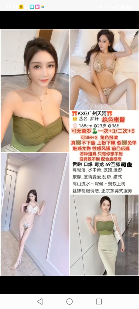 天河