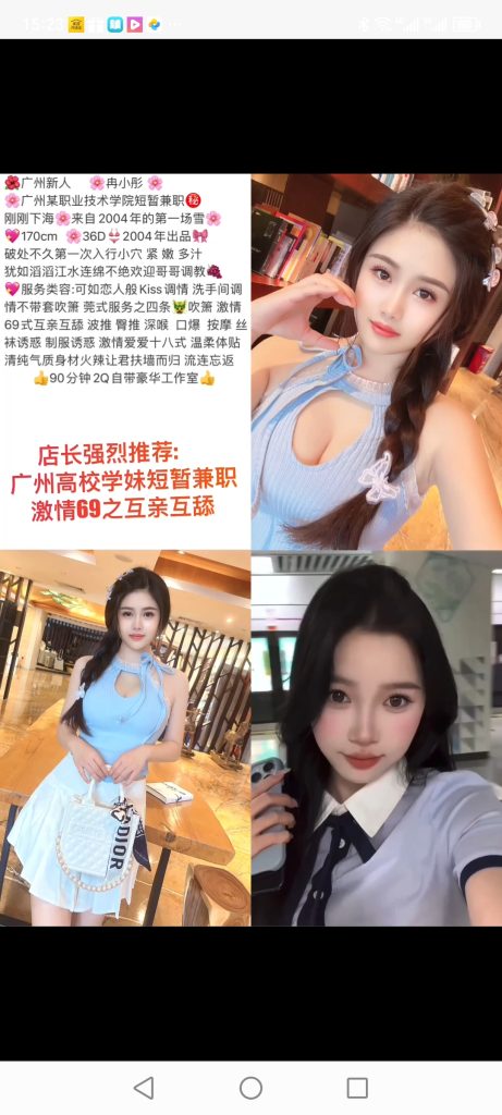 天河