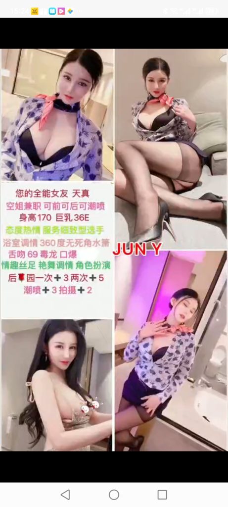 天河