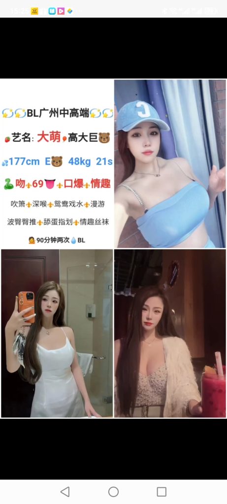 天河