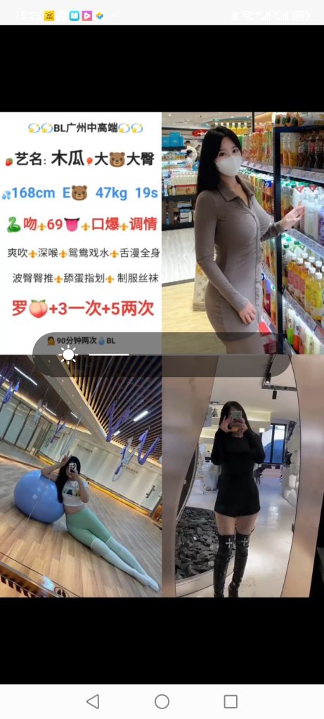 天河