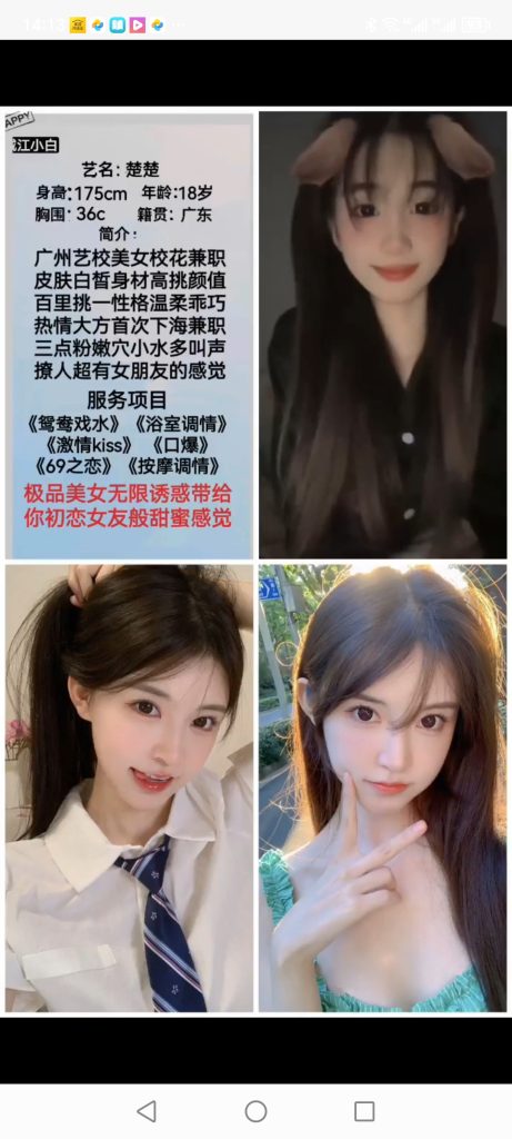 南城
