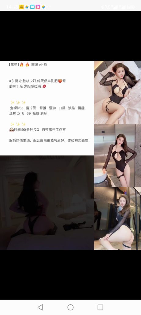 南城