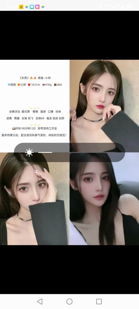 南城