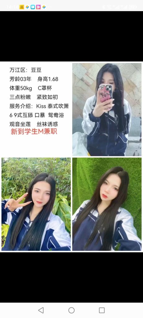 南城