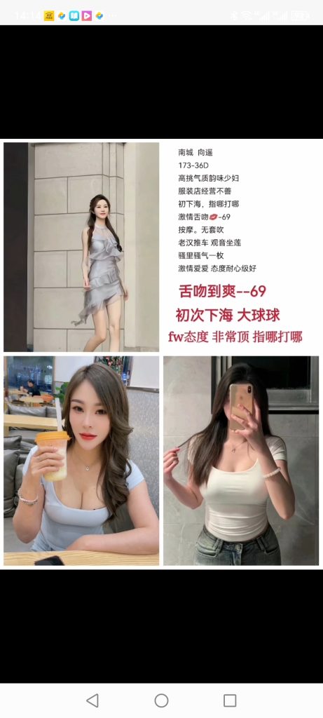南城