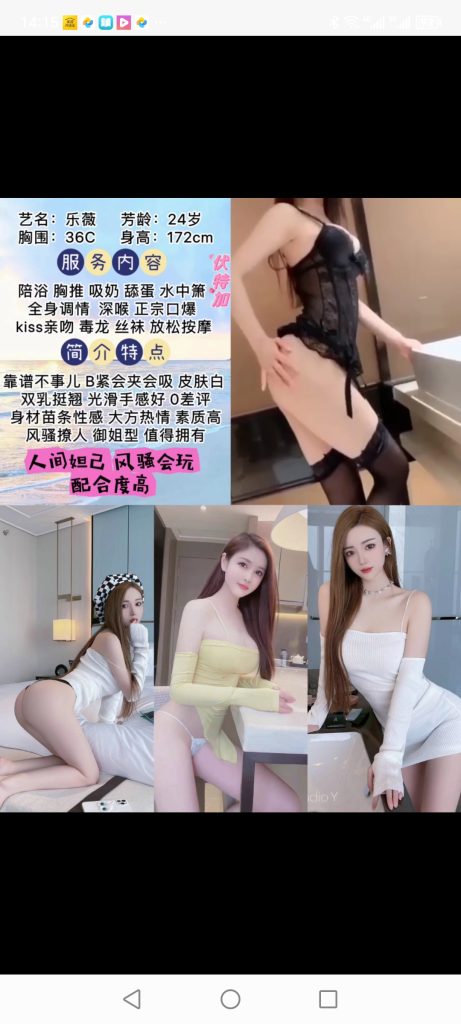 南城