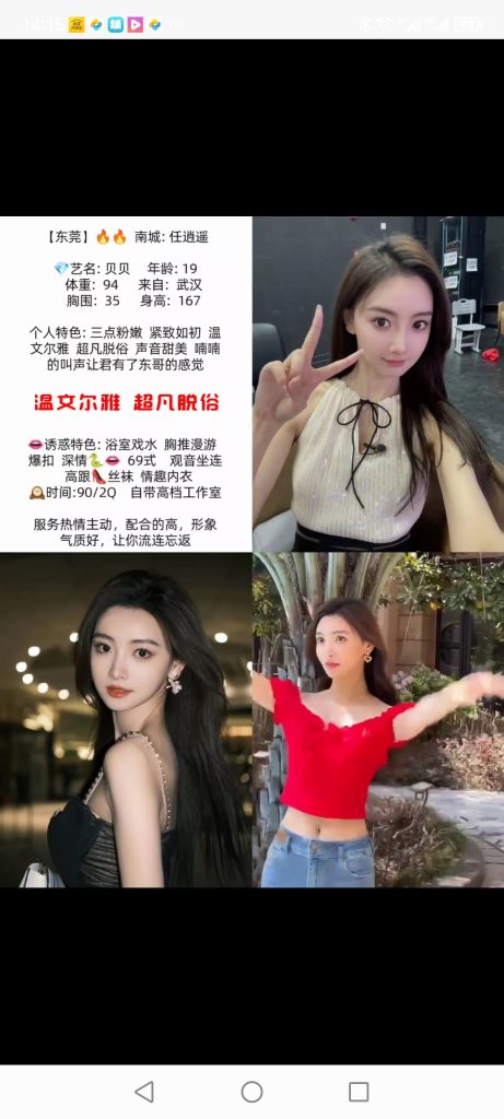 南城