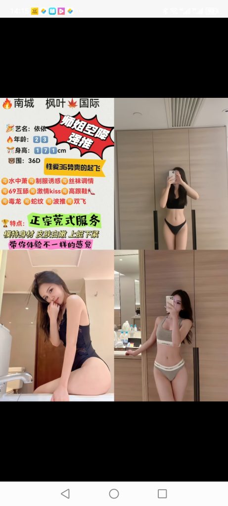南城