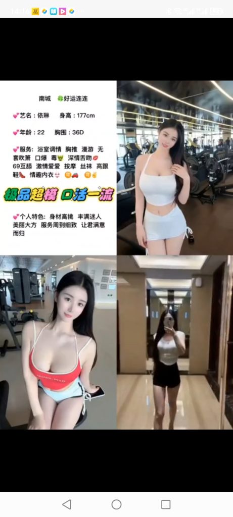 南城