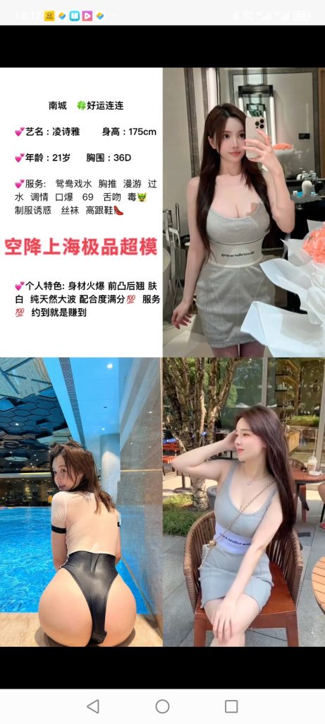 南城
