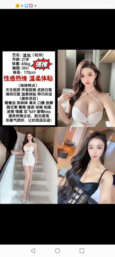 南城