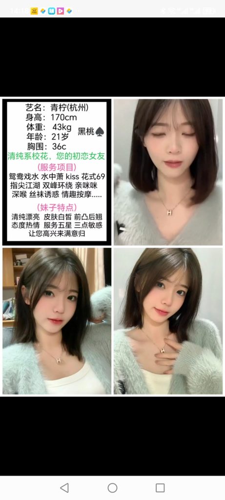 南城