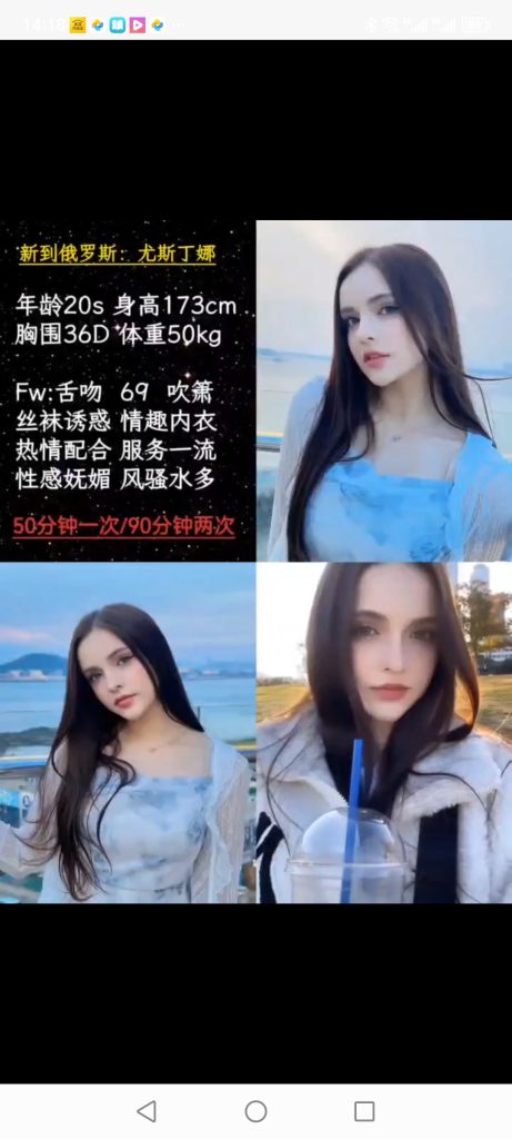 南城