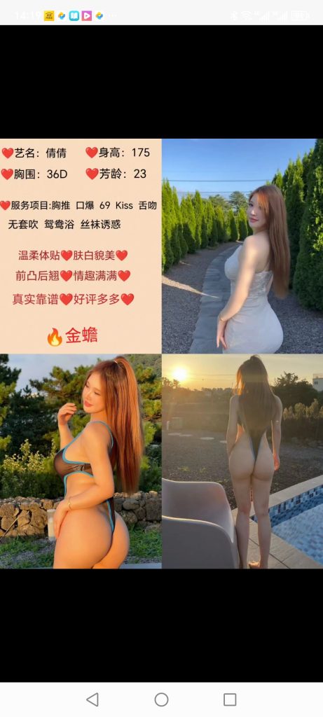 南城