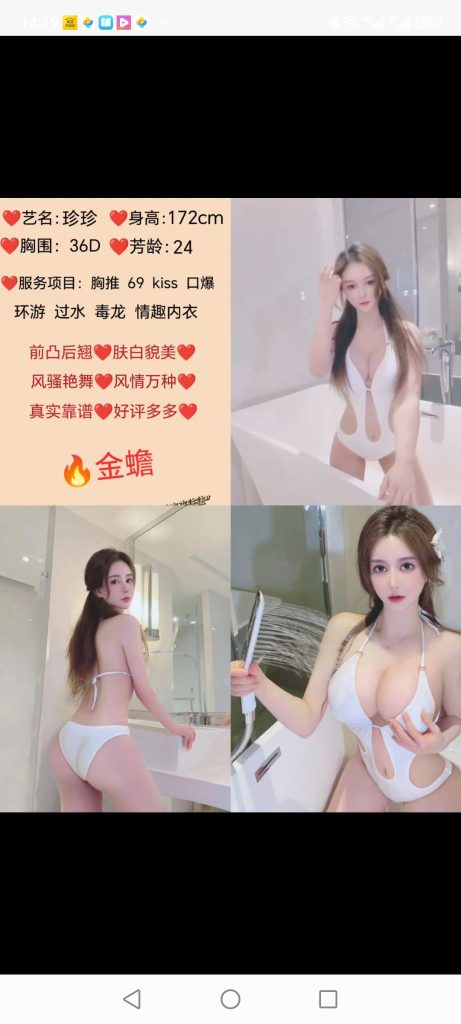 南城