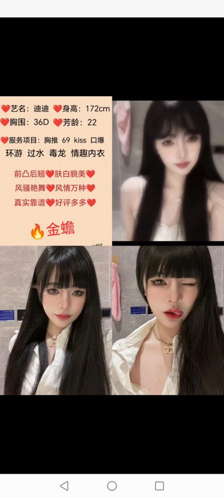 南城