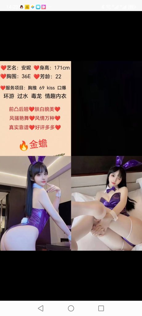 南城