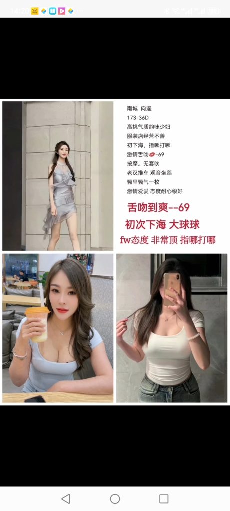 南城