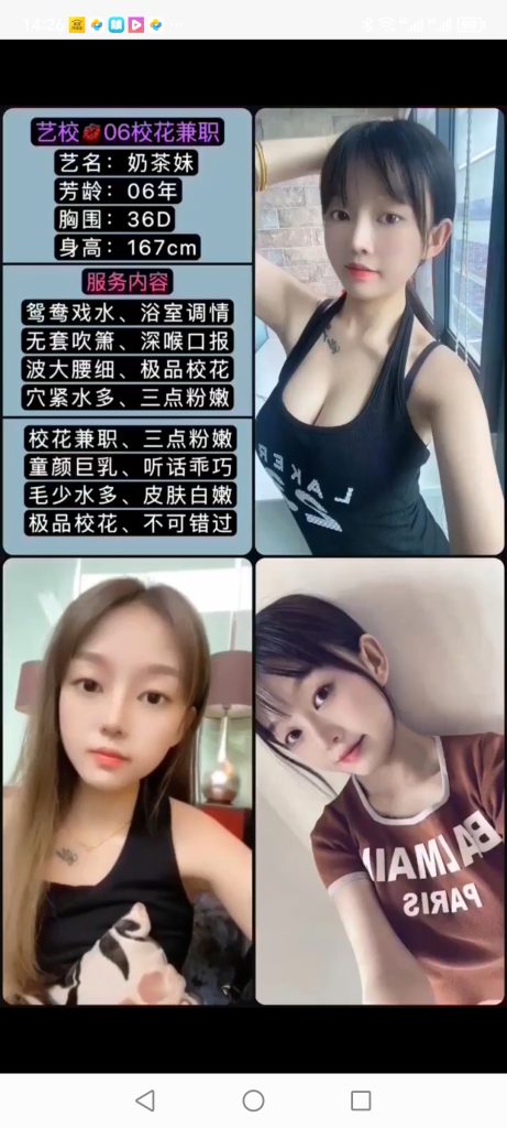 南城