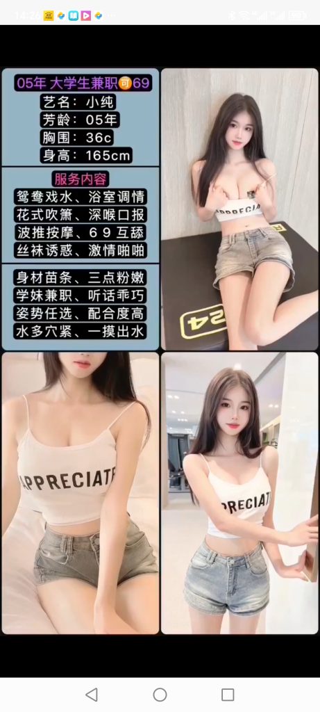 南城