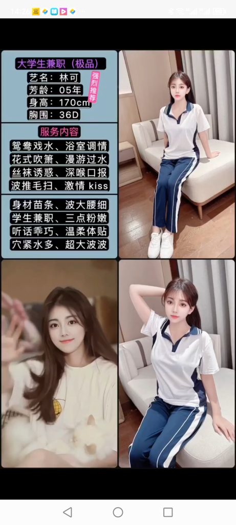 南城
