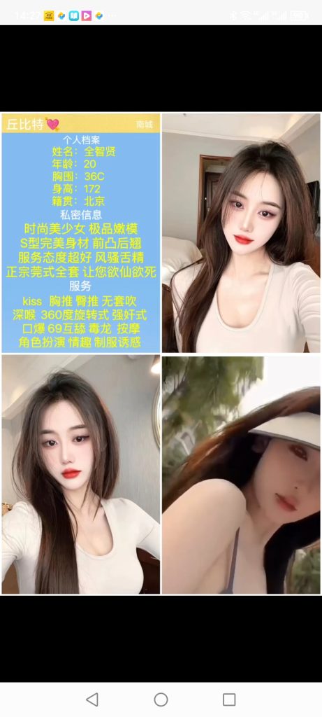 南城