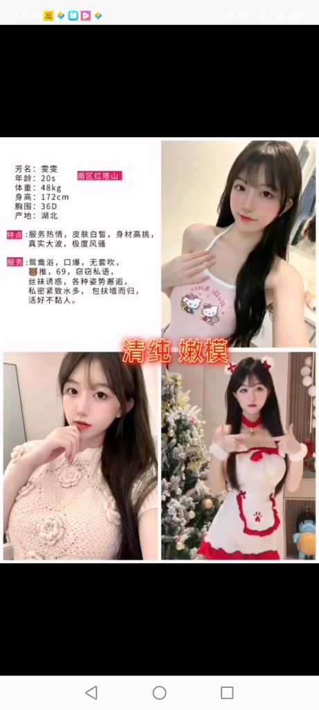 南城