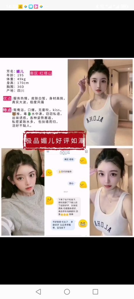 南城
