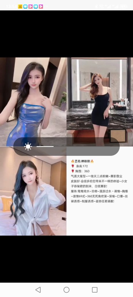 天河