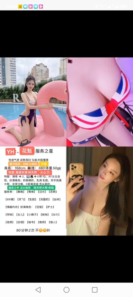 天河