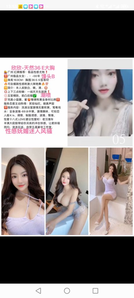 天河