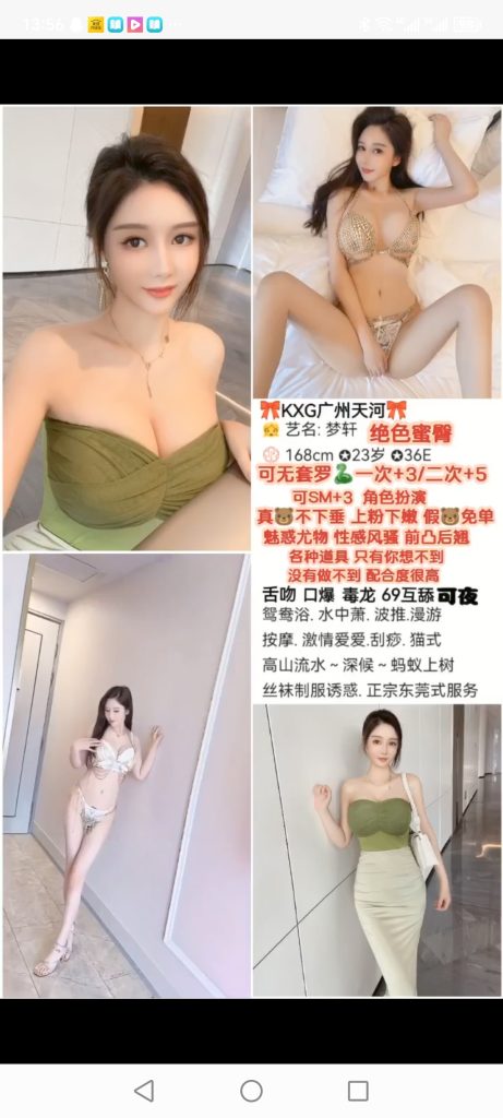 天河