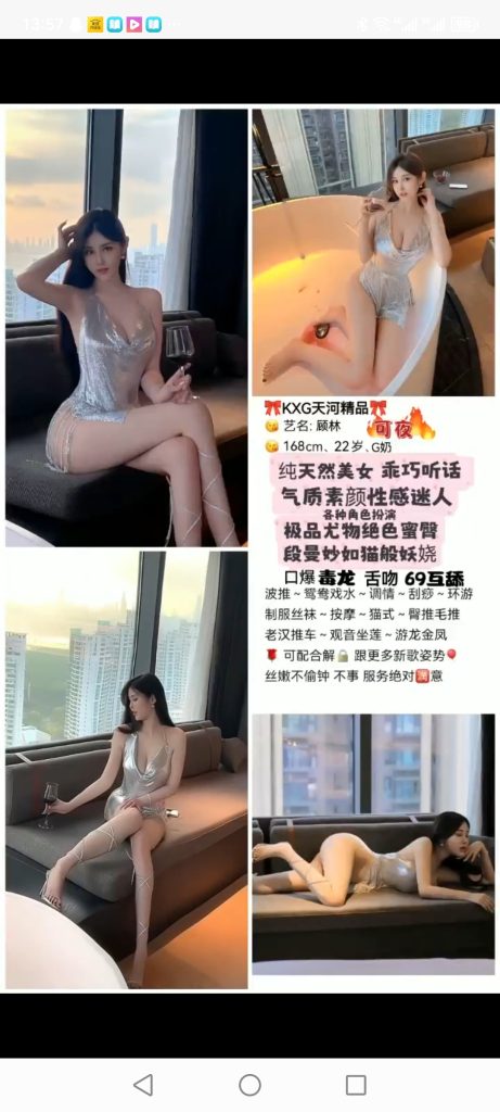天河