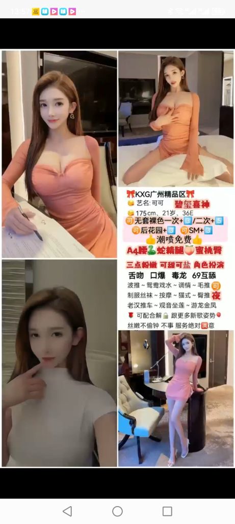 天河