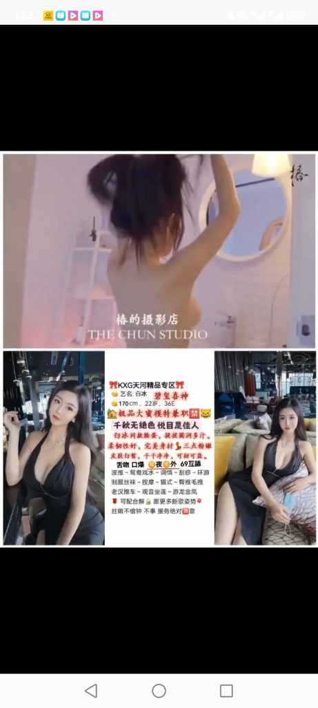 天河