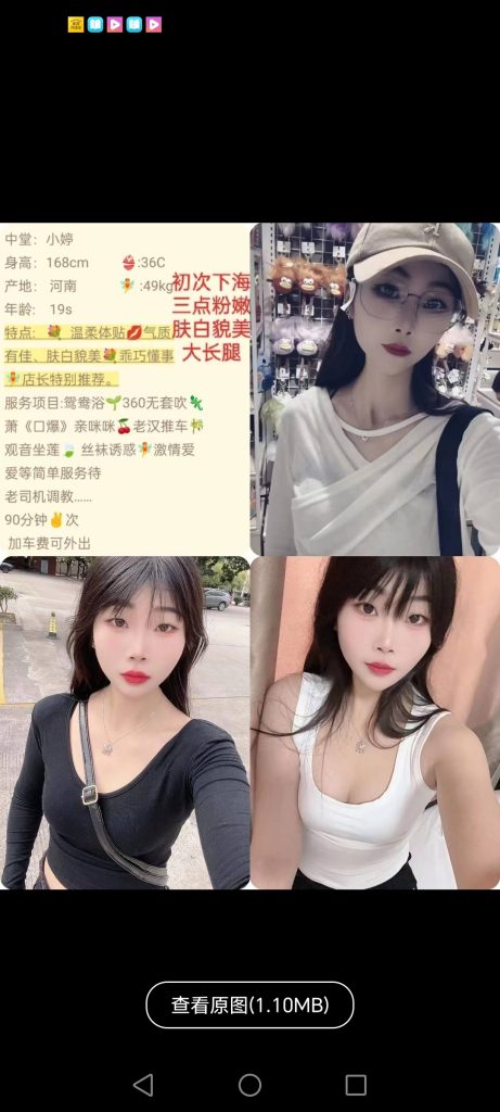 中堂