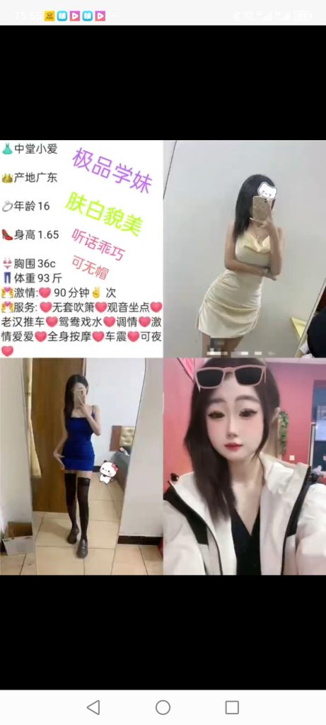 中堂