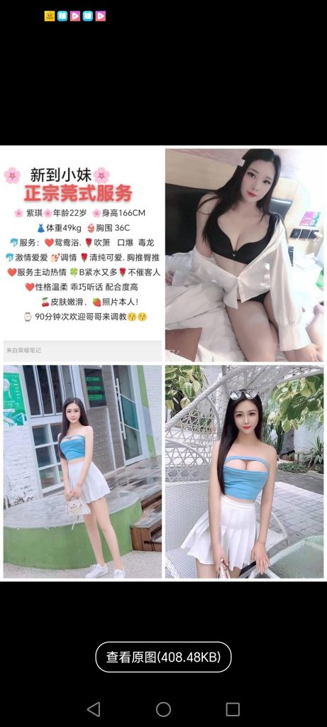 中堂