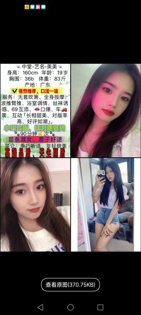 中堂
