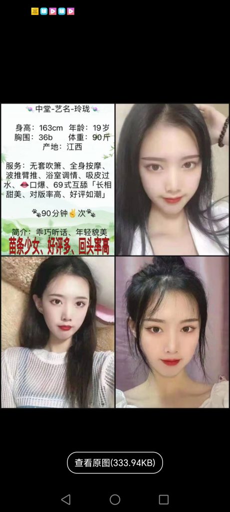 中堂