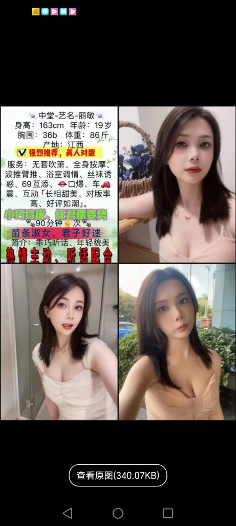中堂