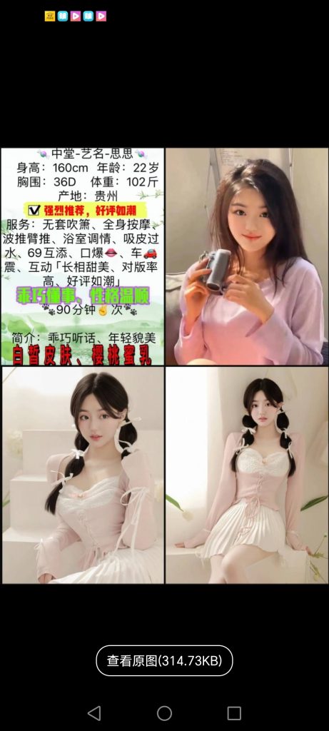 中堂