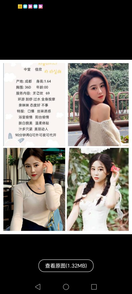 中堂