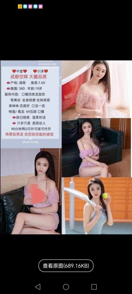 中堂