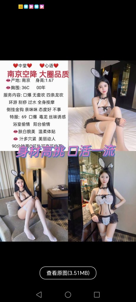 中堂