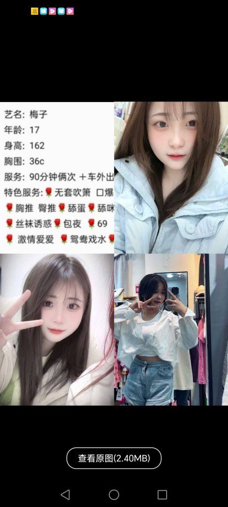 中堂